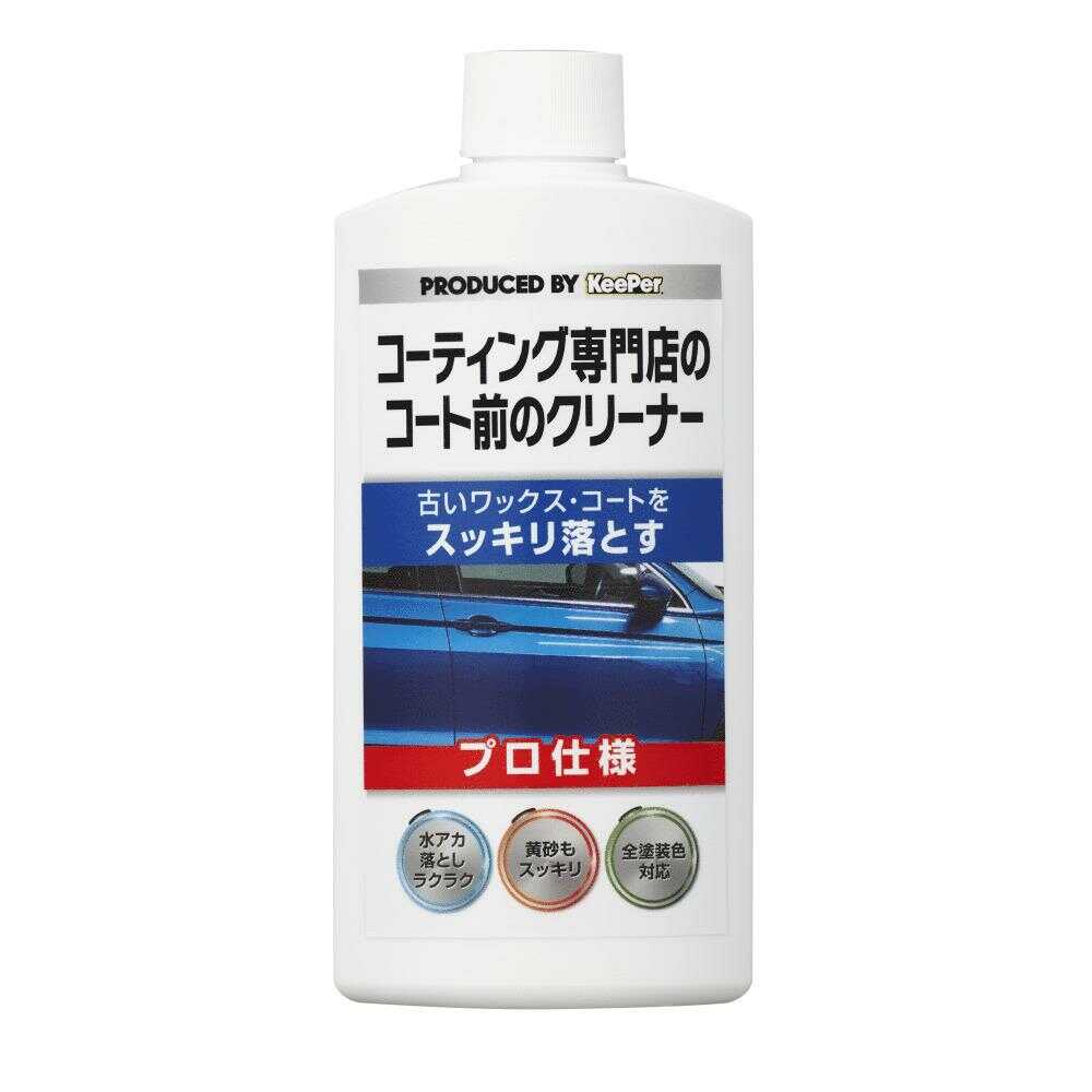 KeePer Pre-Coat Cleaner 300ml
