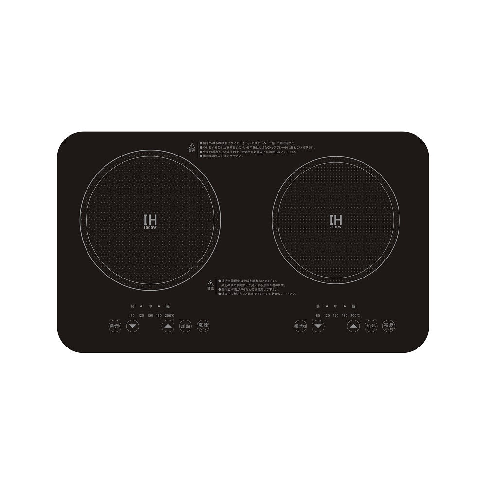 Mini 2-Burner IH Cooking Device SKJ-YA142MHD
