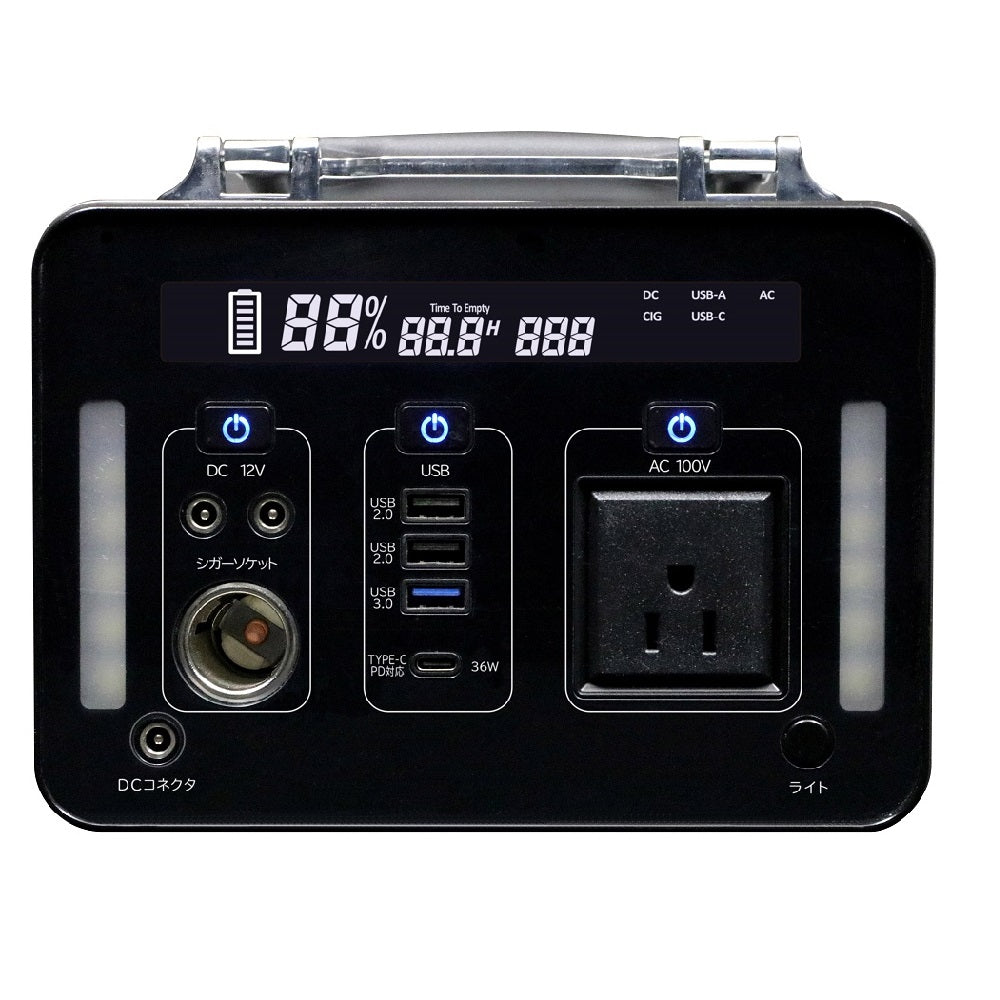 500W Portable Power Supply SKJ-MT500SB