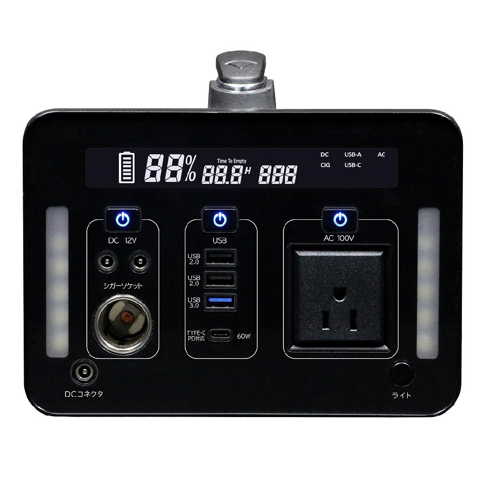 1000W Portable Power Supply SKJ-MT1000SB