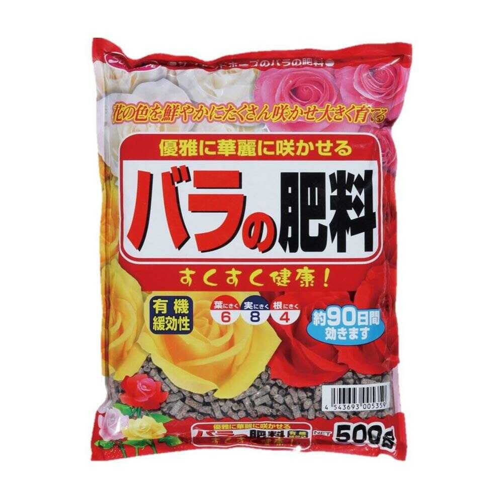 Sun and Hope Rose Fertilizer 500g