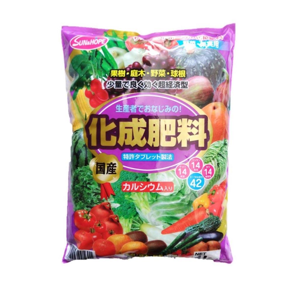Sun and Hope Chemical Fertilizer Ca No. 14 1kg
