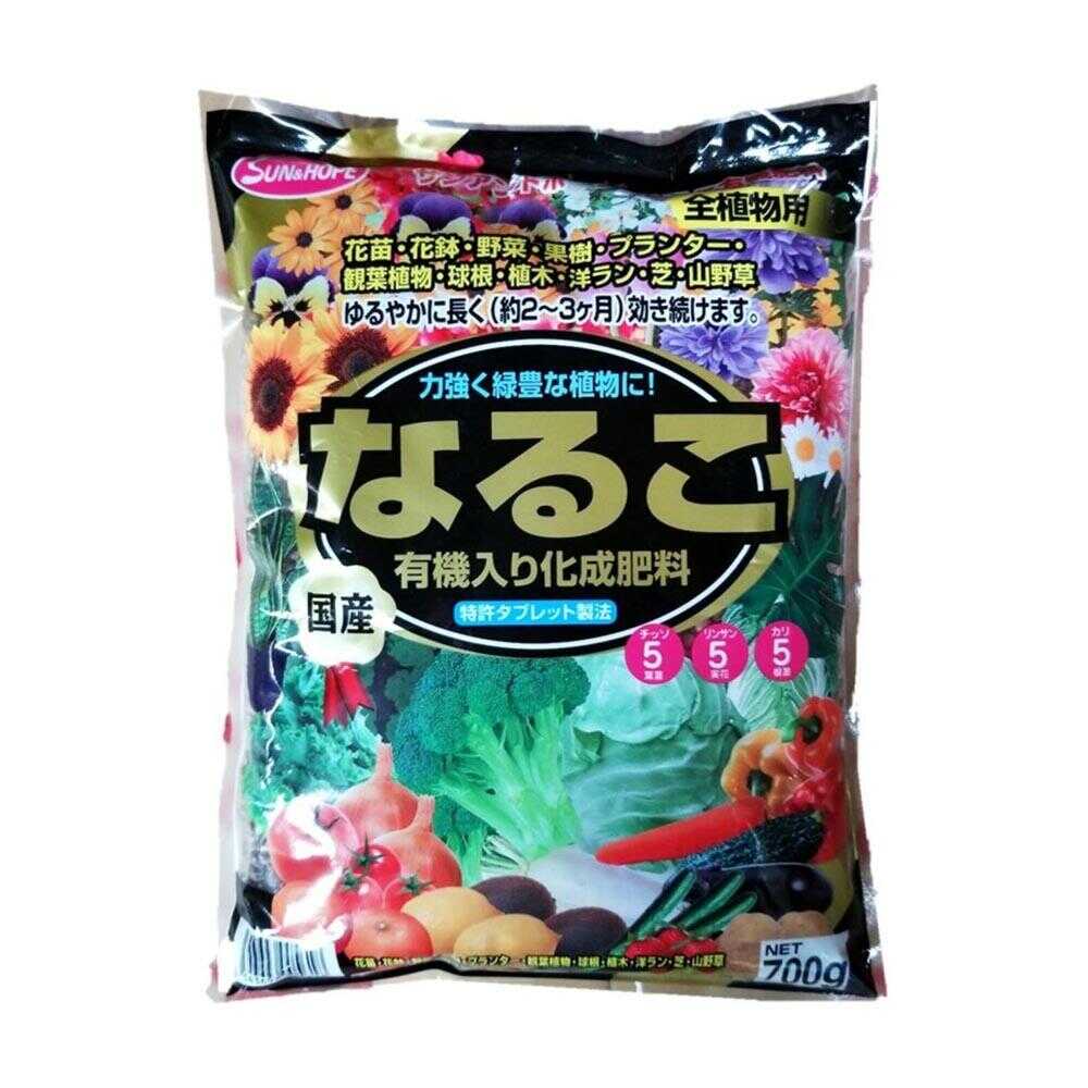 Sun and Hope Naruko Organic Mixed Chemical Fertilizer 700g