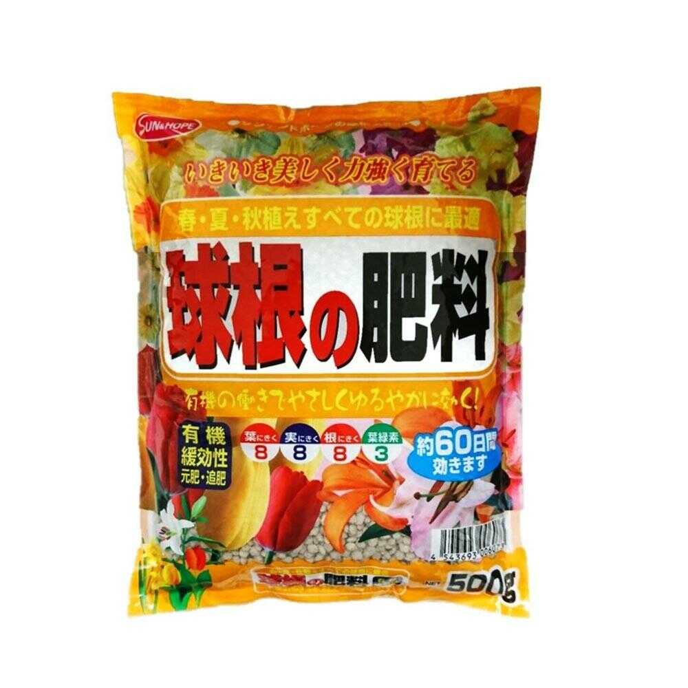 Sun and Hope Bulb Fertilizer 500g