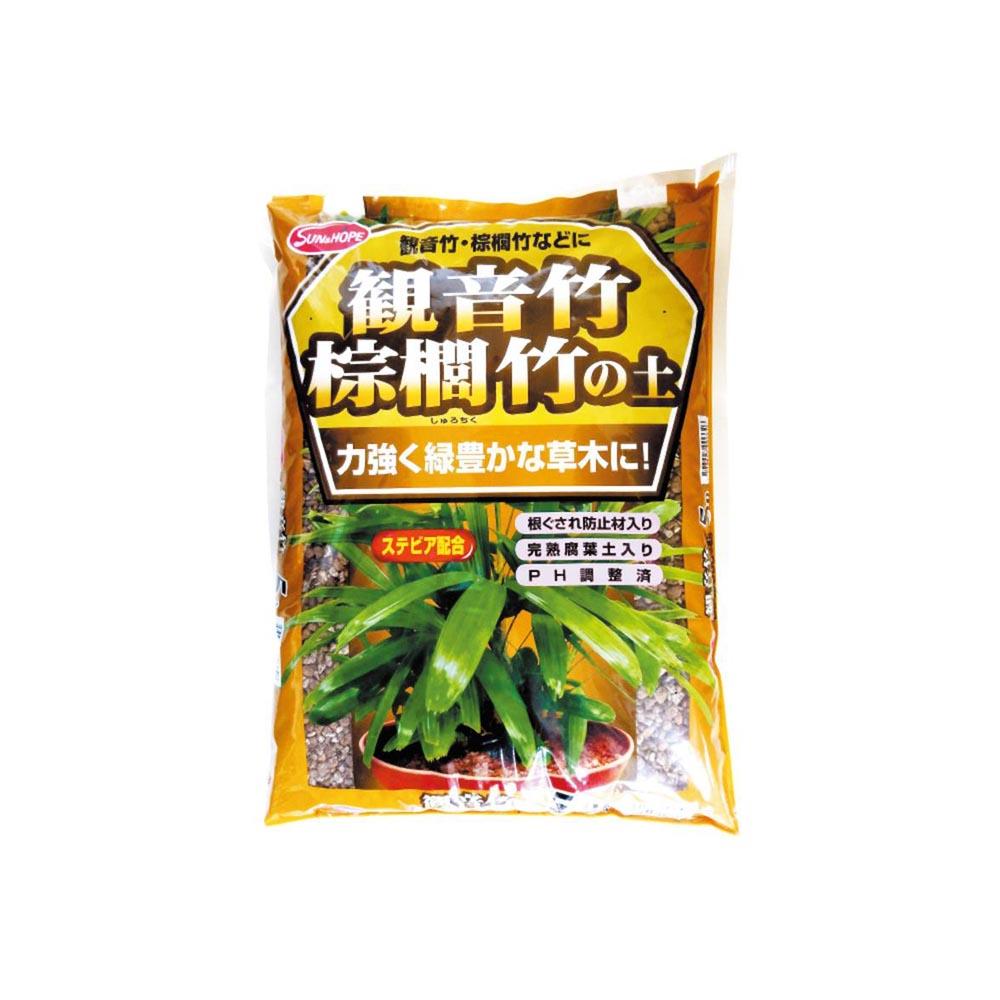 Sun and Hope Soil for Kannon Bamboo and Palm Bamboo with Stevia 5L