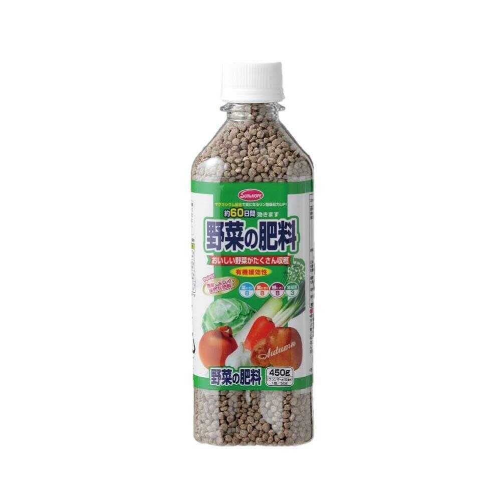 Sun and Hope Vegetable Fertilizer (Bottle) 450g