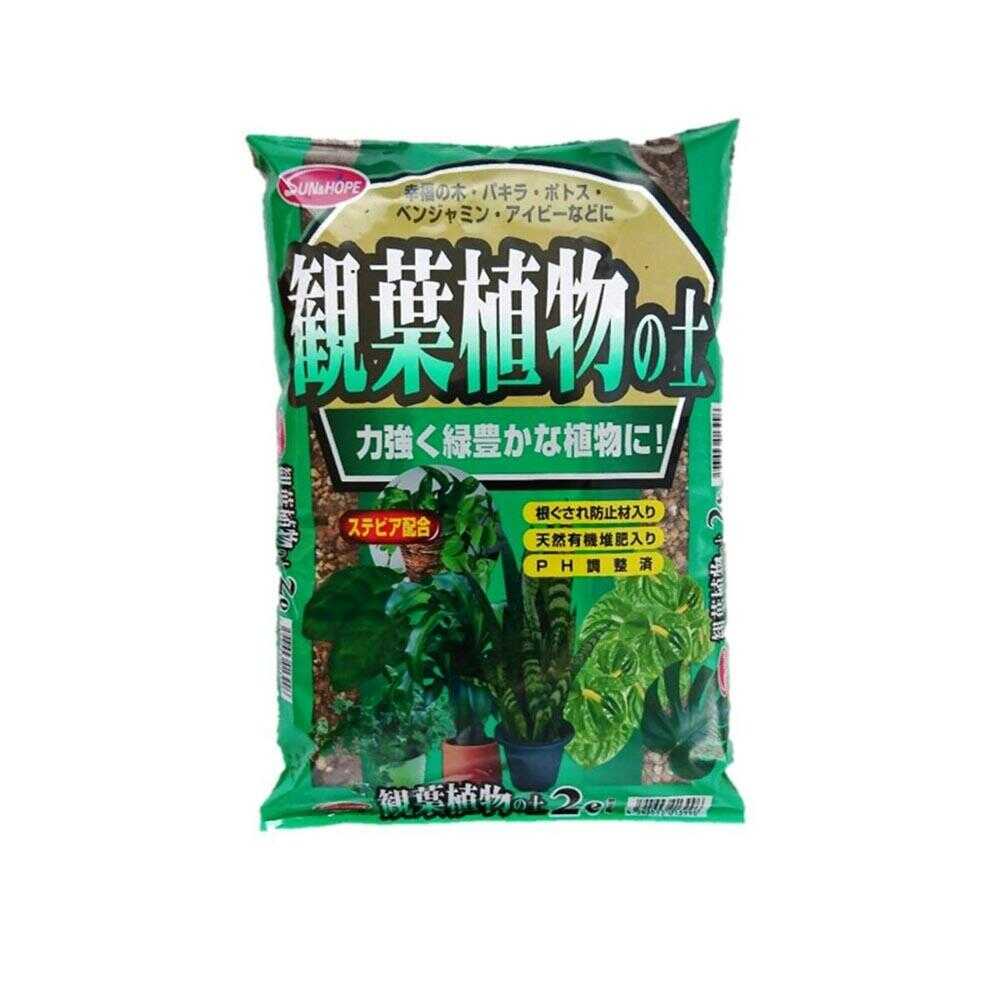 Sun and Hope Houseplant Soil with Stevia 12L