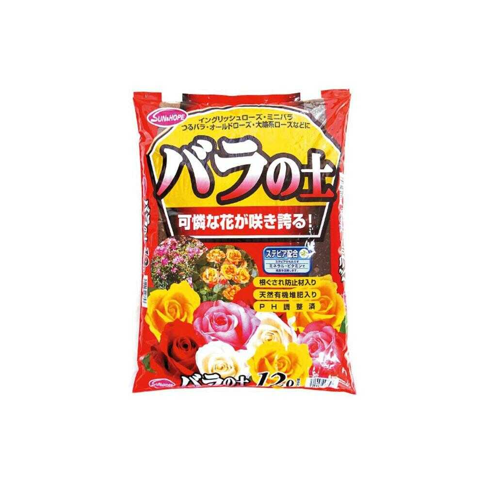 Sun and Hope Rose Soil with Stevia 12L