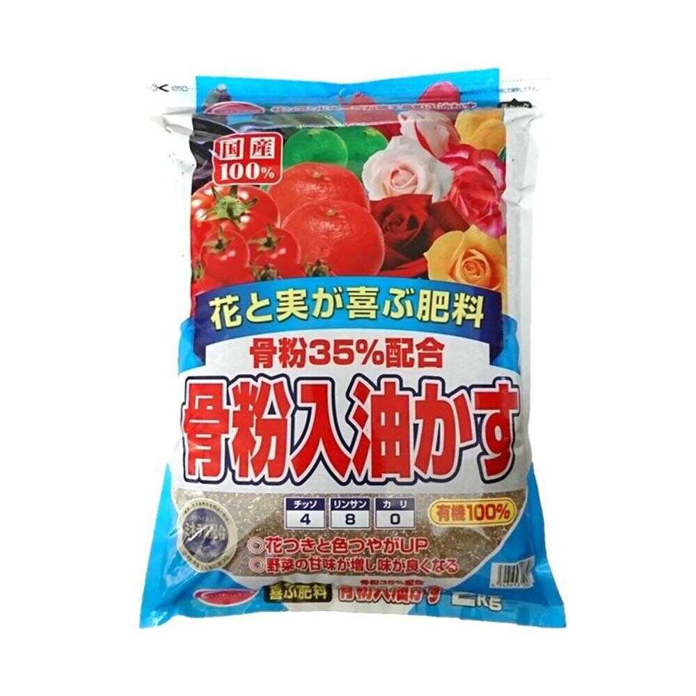 Sun and Hope Bone Meal Oil Cake 2kg