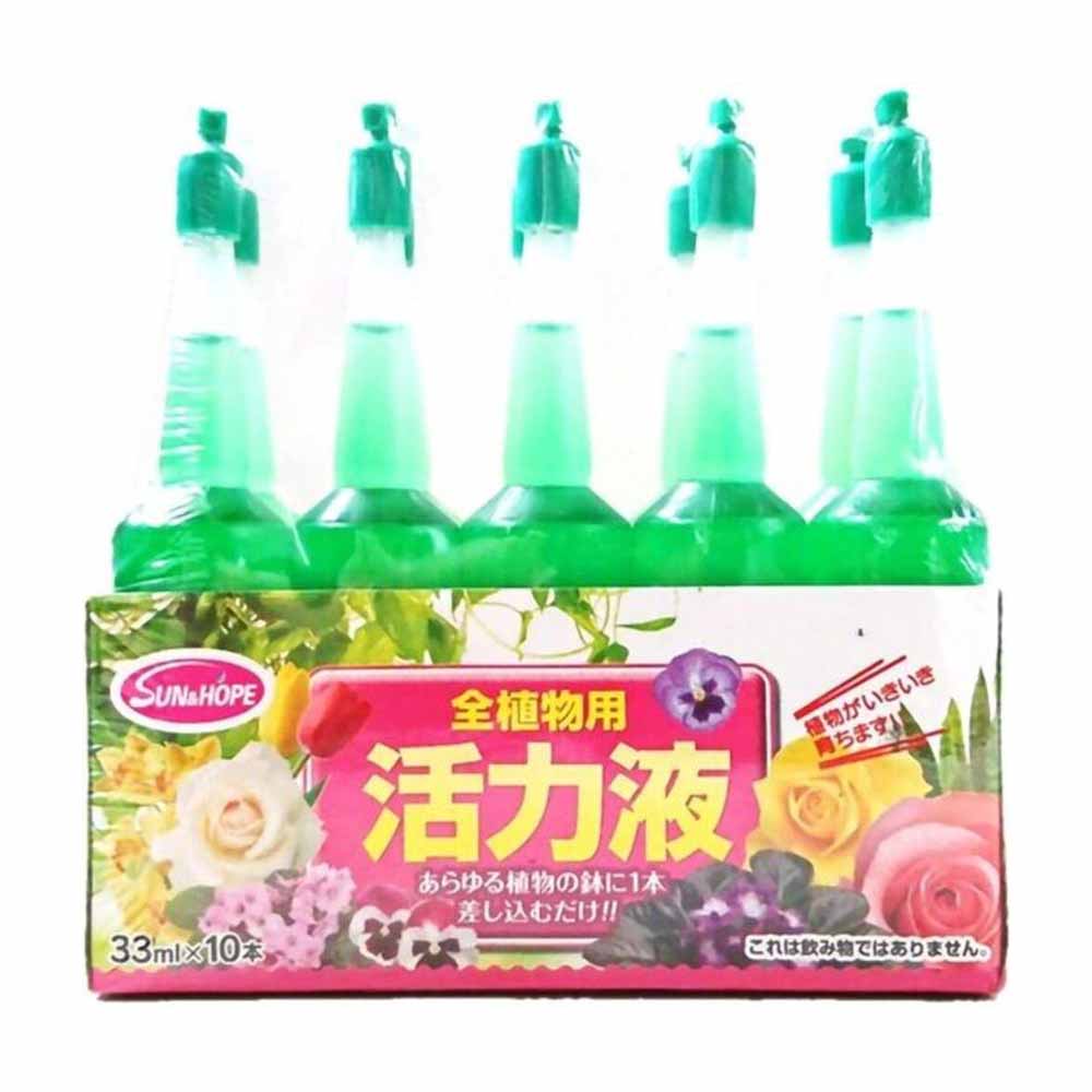 Sun and Hope All-Purpose Vitality Liquid 33ml x 10