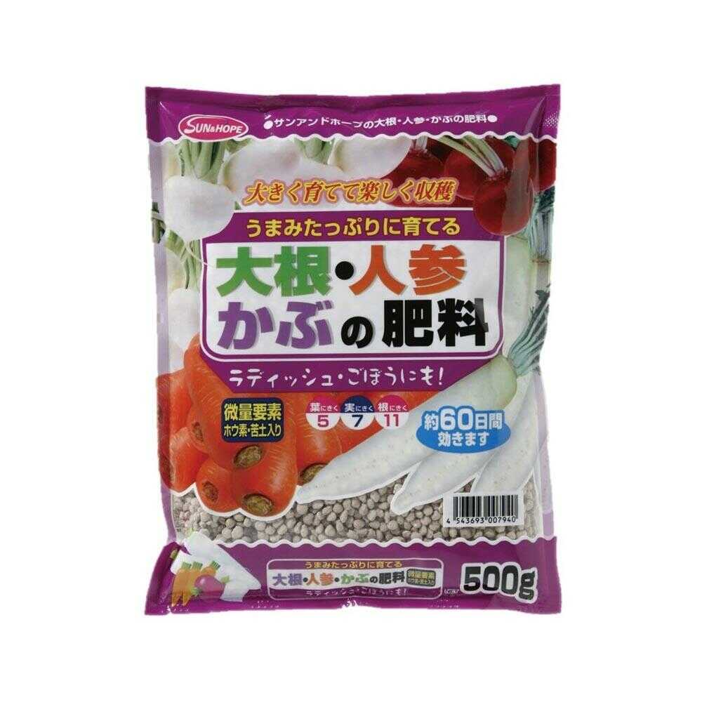 Sun and Hope Fertilizer for Radishes, Carrots, and Turnips 500g