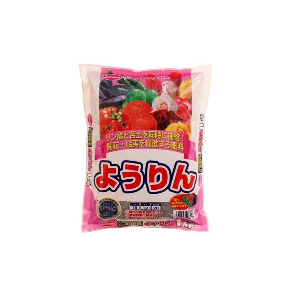 Sun and Hope Phosphate Fertilizer 1kg