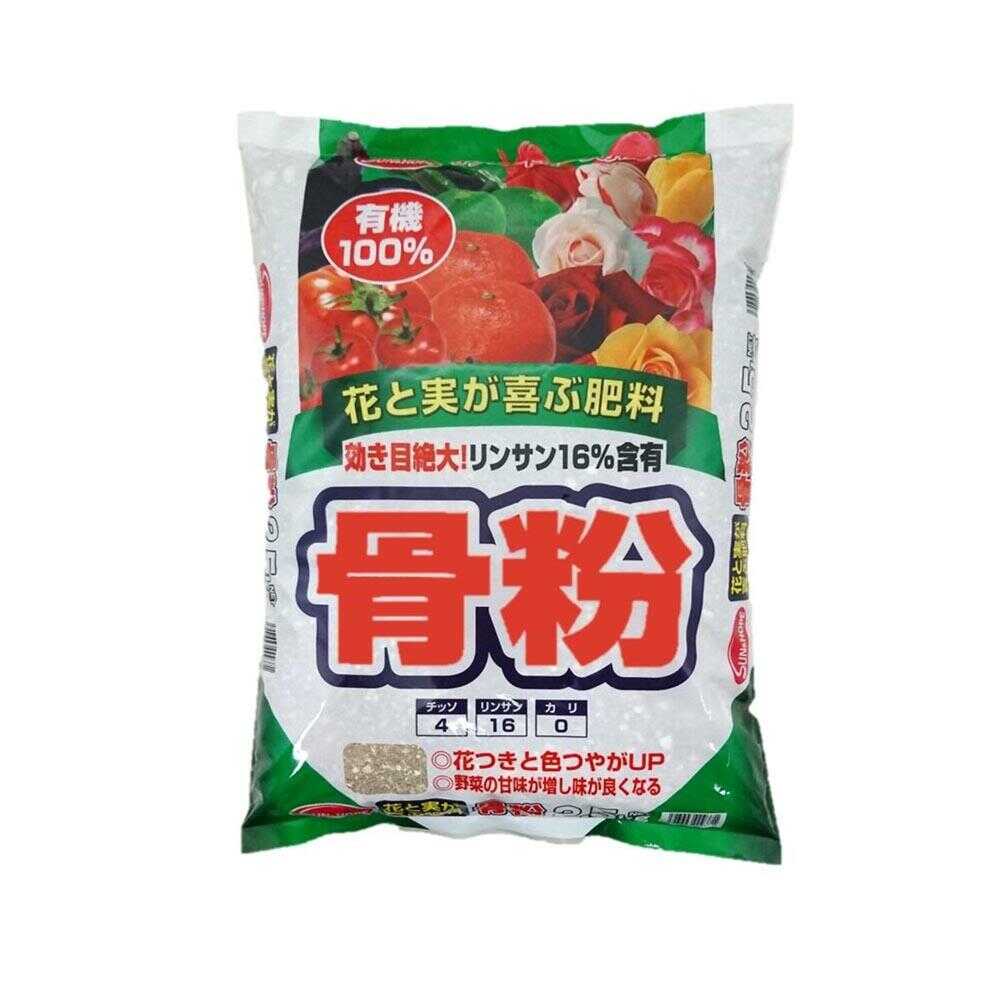 Sun and Hope Steamed Bone Meal (100% Organic) 2.5kg