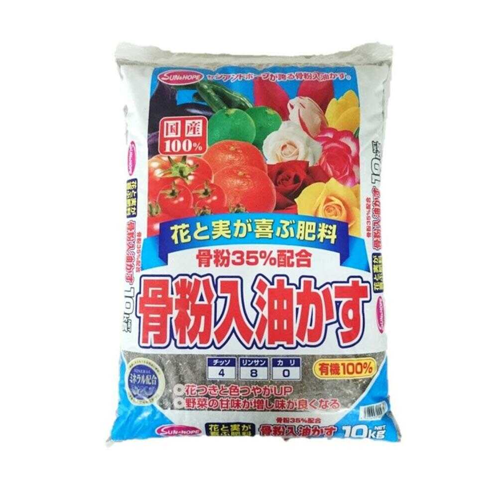 Sun and Hope Bone Meal Oil Cake 10kg