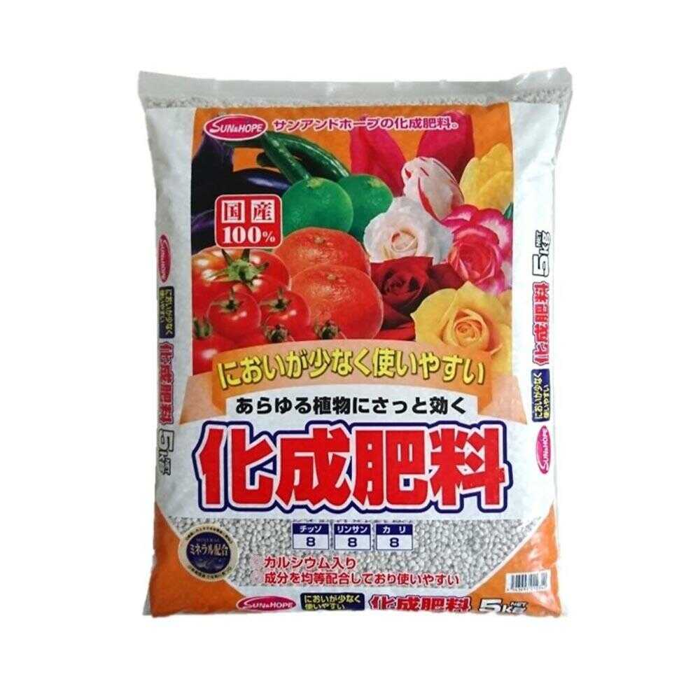 Sun and Hope Chemical Fertilizer 5kg