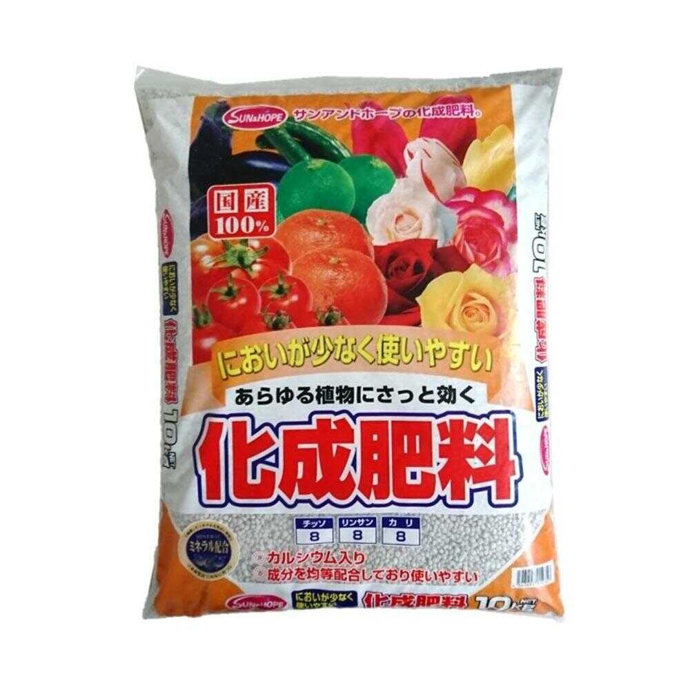 Sun and Hope Chemical Fertilizer 10kg