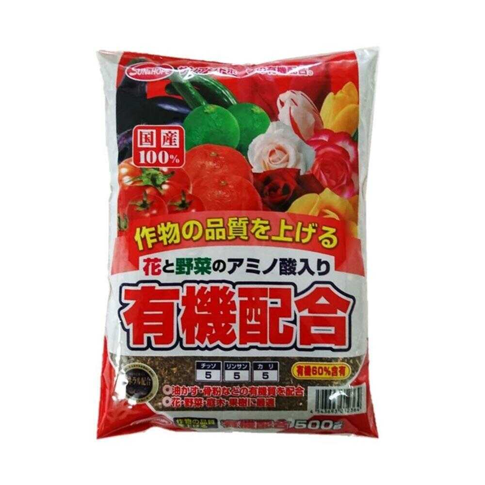 Sun and Hope Organic Mixed Fertilizer 500g