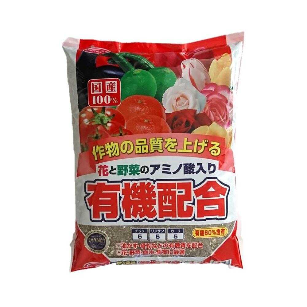 Sun and Hope Organic Mixed Fertilizer 2kg