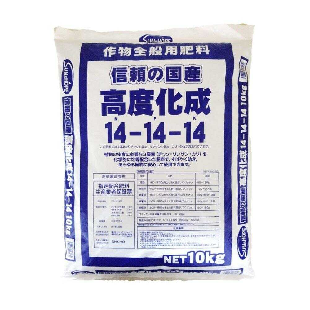Sun and Hope Advanced Chemical Fertilizer No. 14 10kg