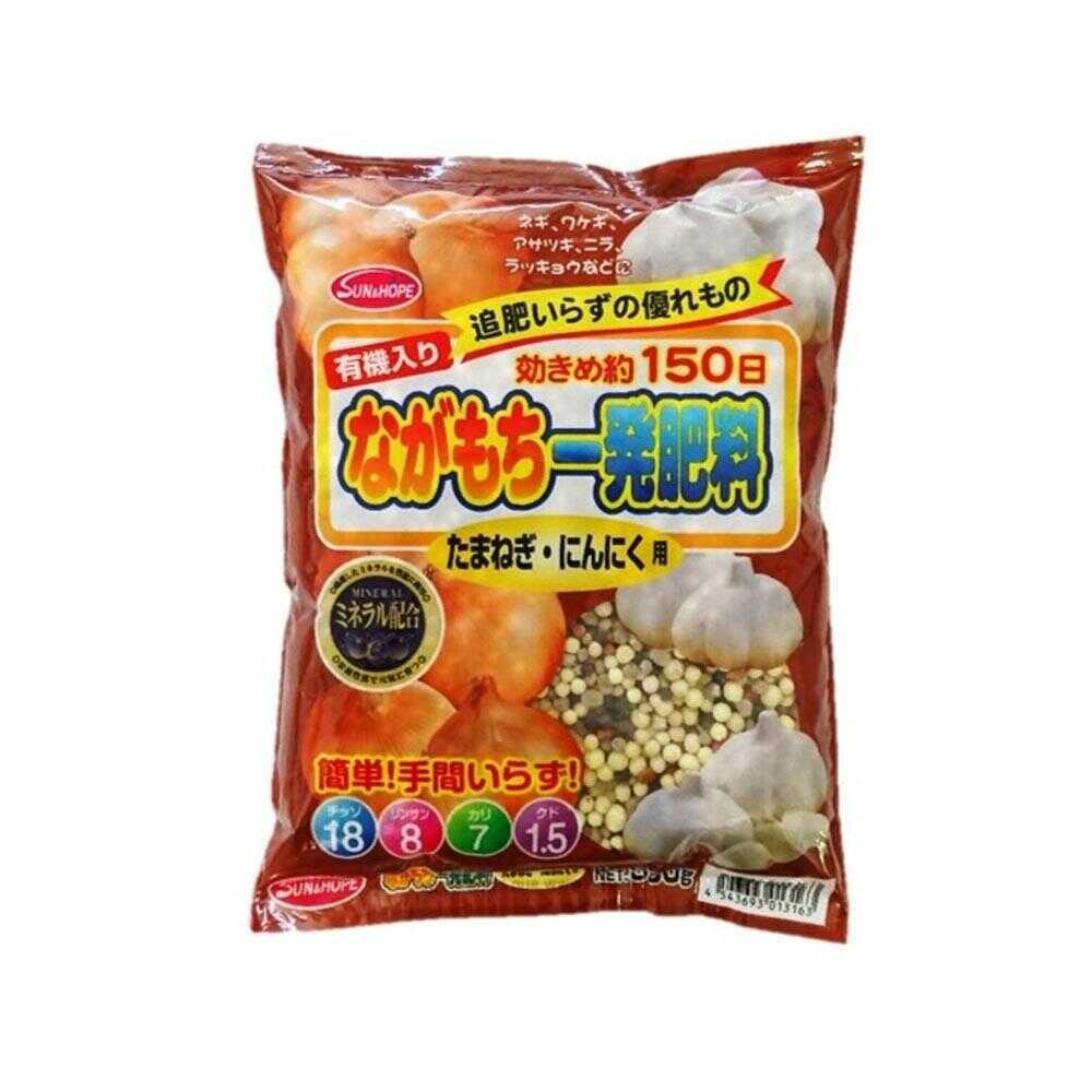 Sun and Hope Nagamochi One-Shot Onion and Garlic Fertilizer 500g