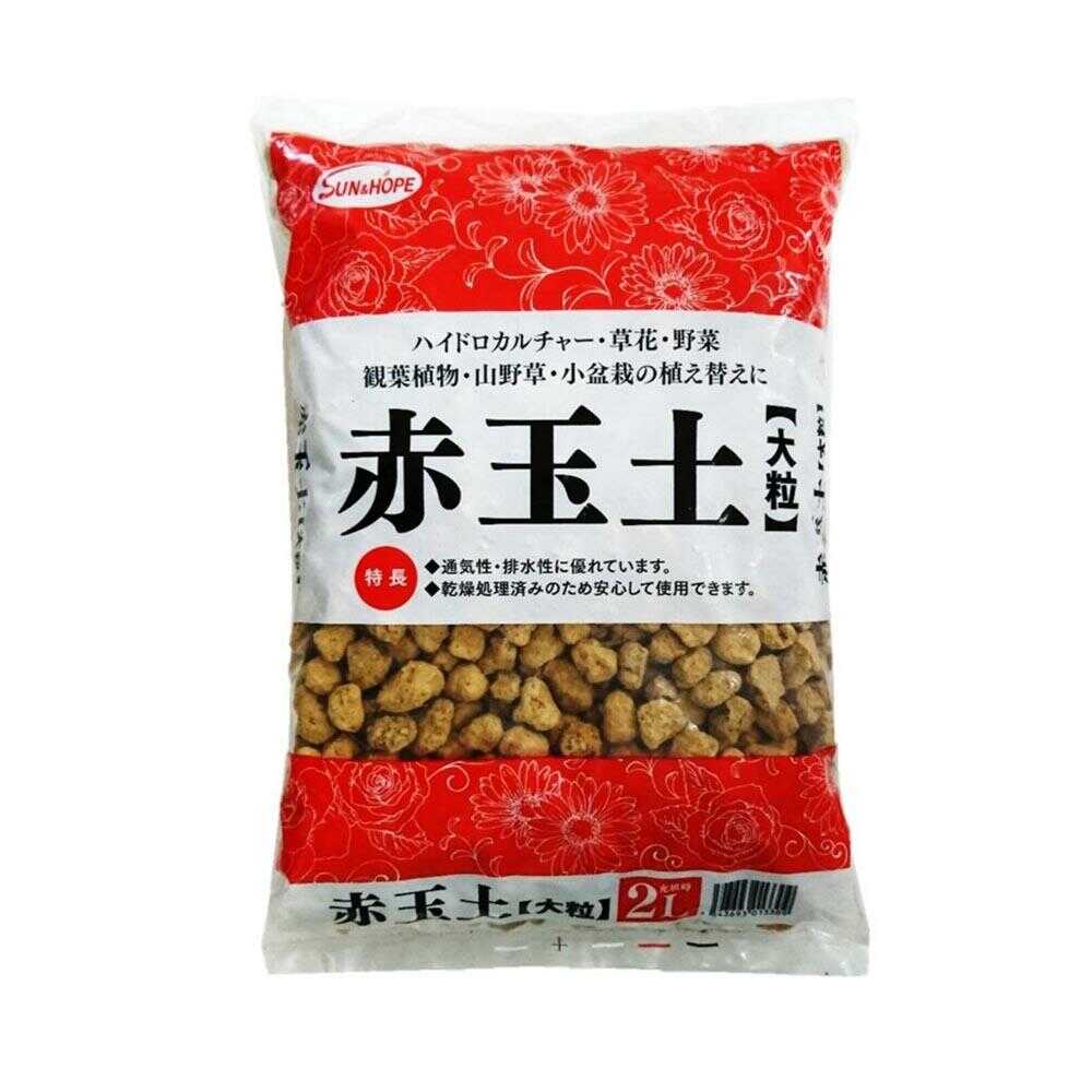 Sun and Hope Red Clay Soil Large Granule 2L