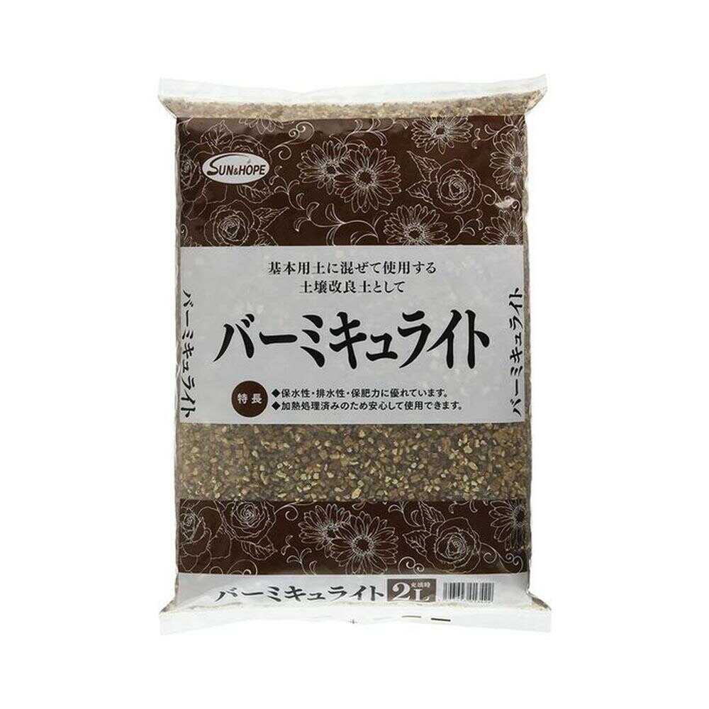 Sun and Hope Vermiculite 2L