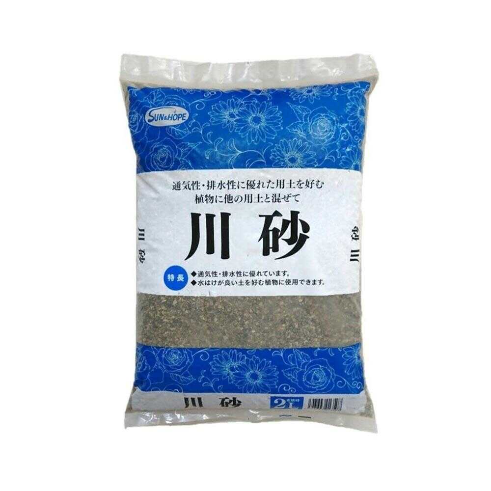 Sun and Hope River Sand 2L