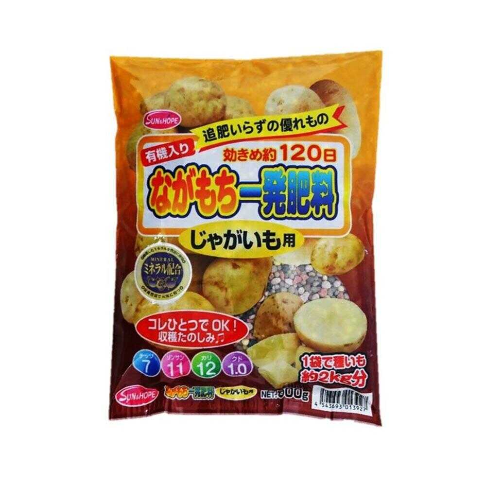 Sun and Hope Nagamochi One-Shot Potato Fertilizer 500g