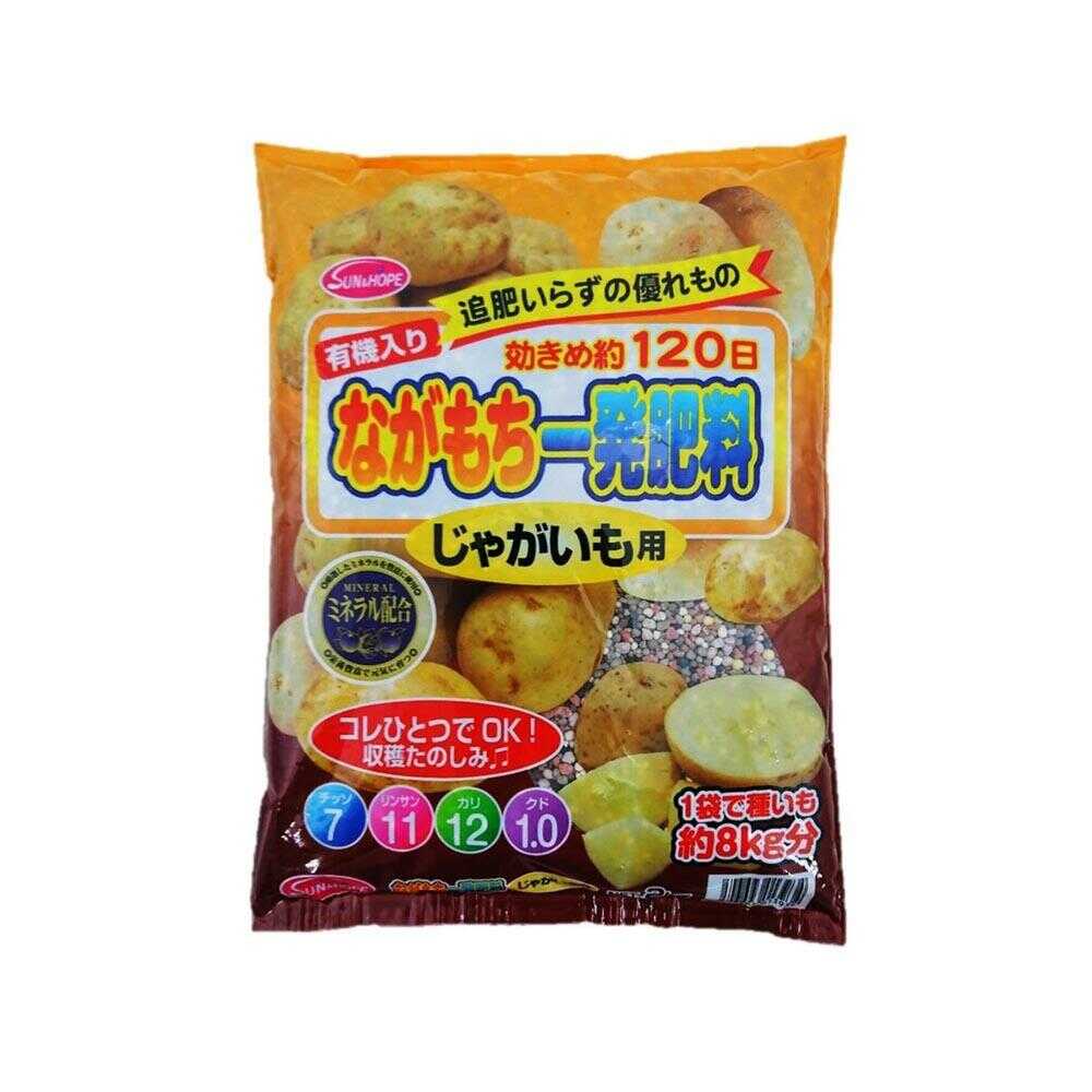 Sun and Hope Nagamochi One-Shot Potato Fertilizer 2kg