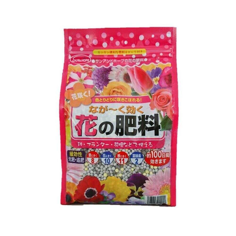 Sun and Hope Long-Lasting Flower Fertilizer 1.3kg