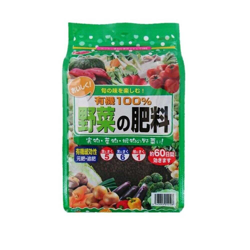 Sun and Hope 100% Organic Vegetable Fertilizer 1.3kg