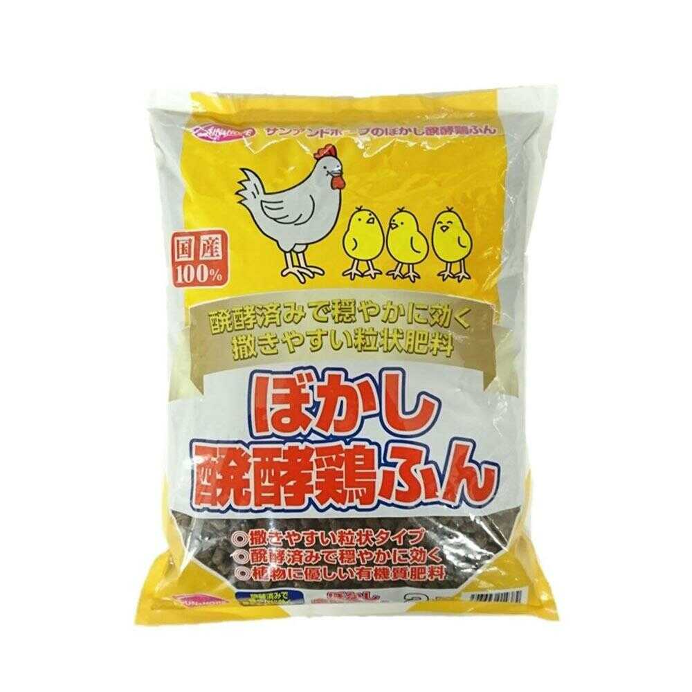Sun and Hope Fermented Chicken Manure Pellets 2kg