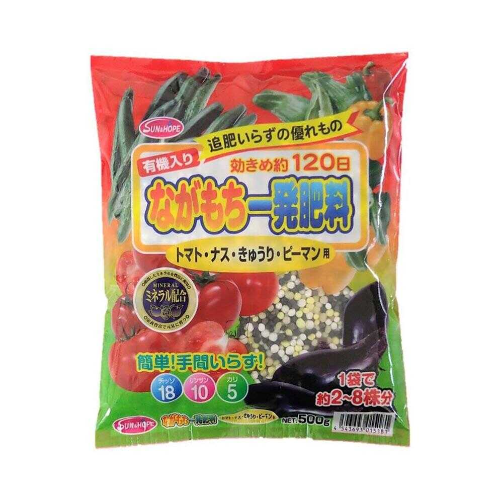Sun and Hope Long-Lasting Fertilizer for Tomatoes, Eggplants, and Cucumbers 500g