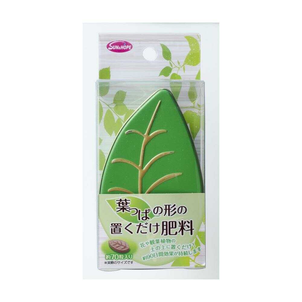 Sun and Hope Leaf-Shaped Fertilizer 50g