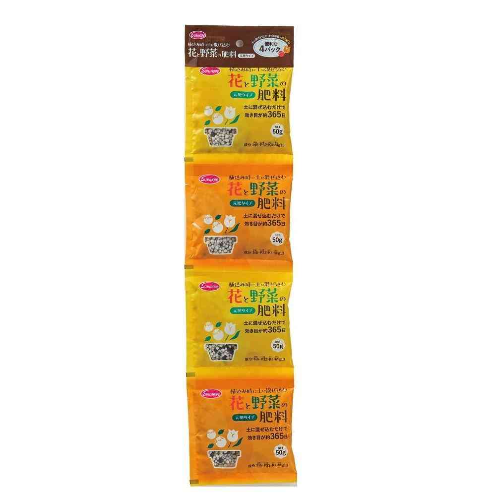 Sun and Hope Flower and Vegetable Fertilizer Base Type 50g x 4