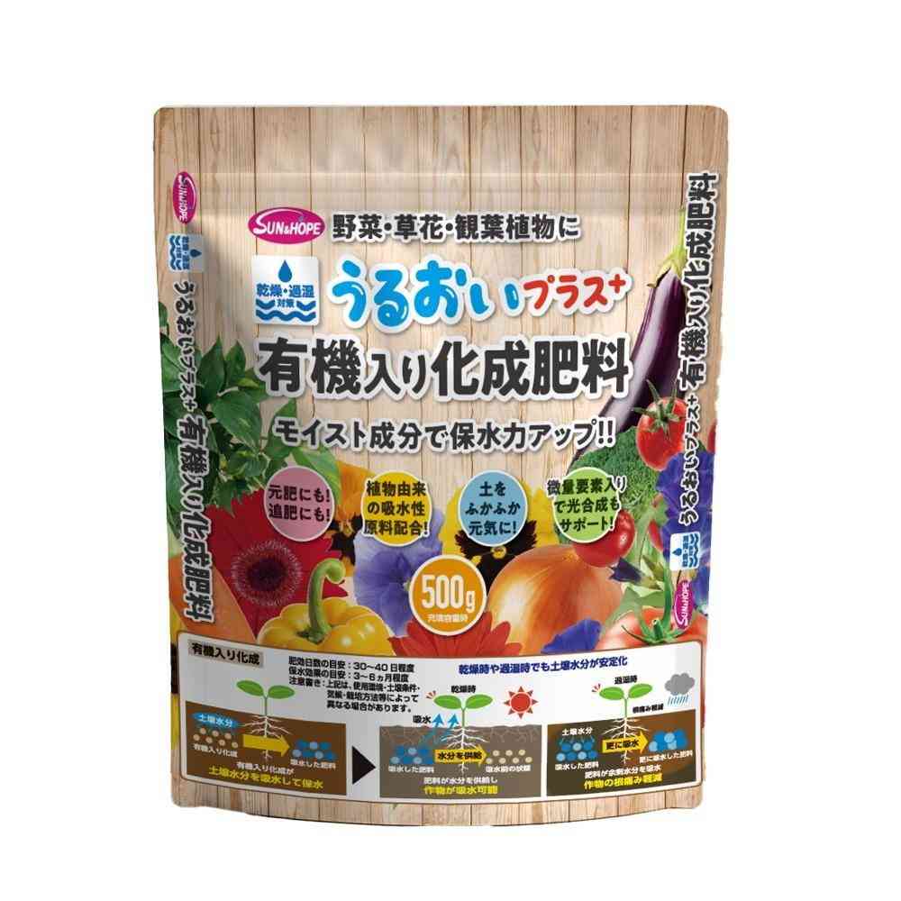 Sun and Hope Moisture Plus Organic Fertilizer 500g