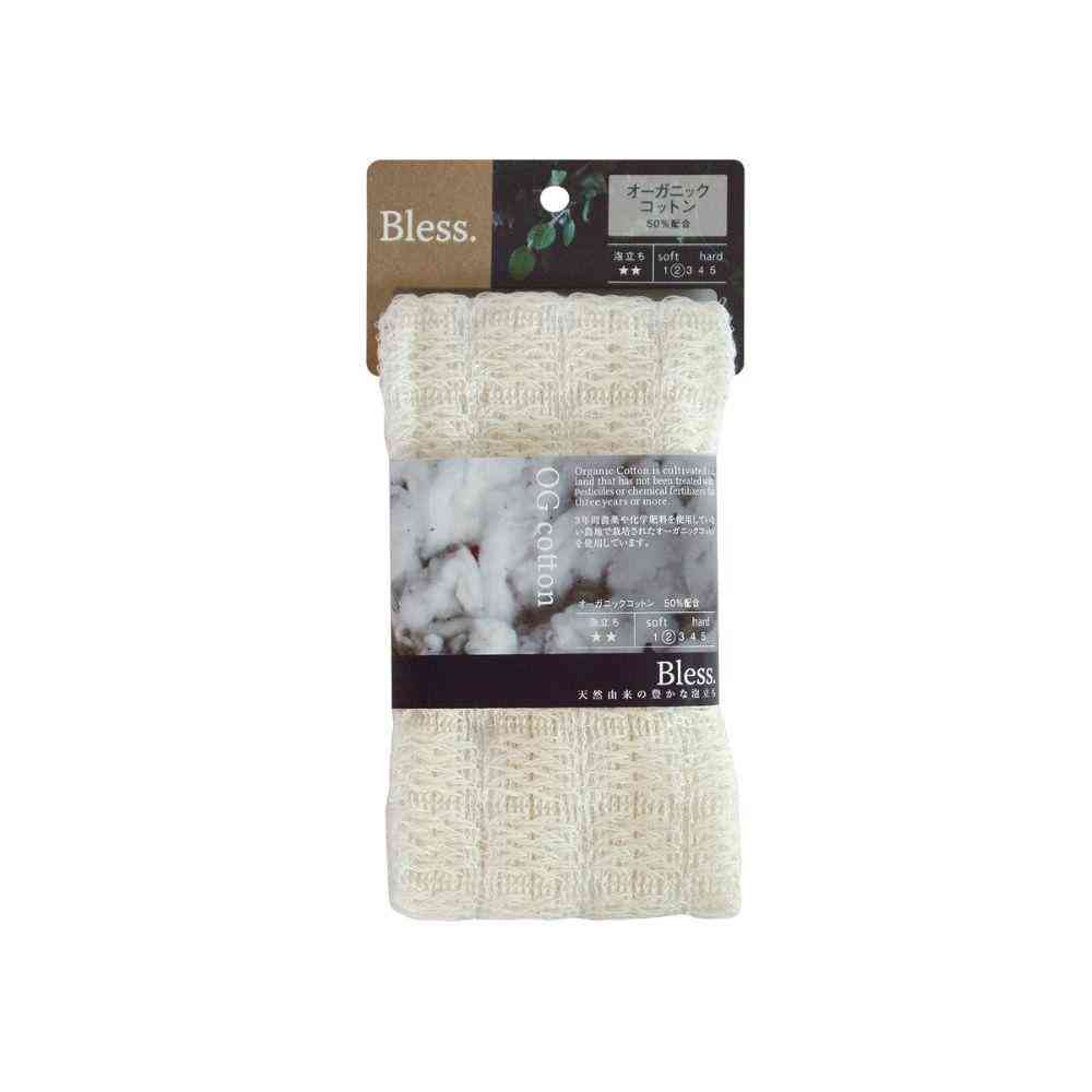 Fuji Ei Breath Body Towel Organic Cotton BL-403