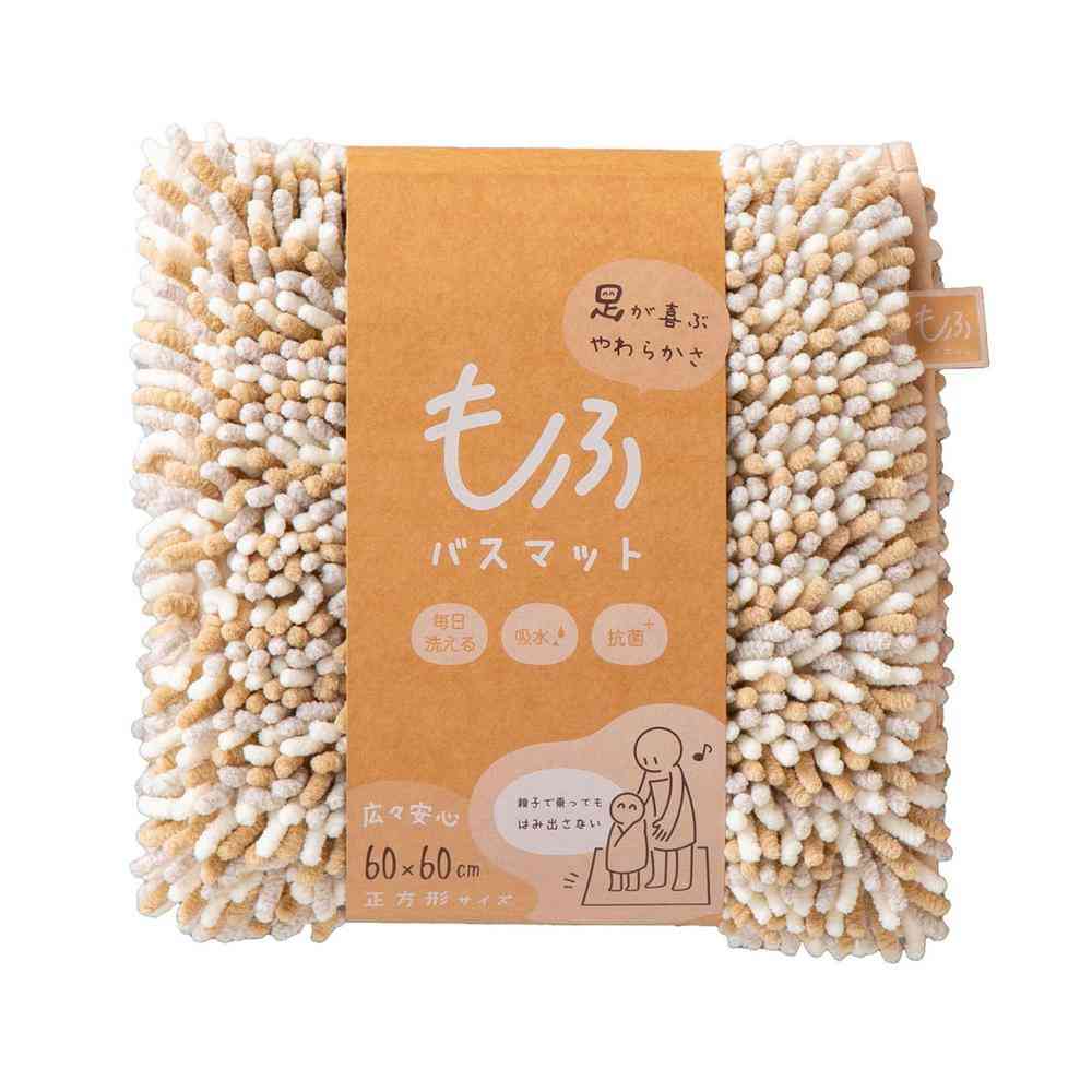 Fuji Ei MOFU Bath Mat Square 60×60cm Kinako MF-109