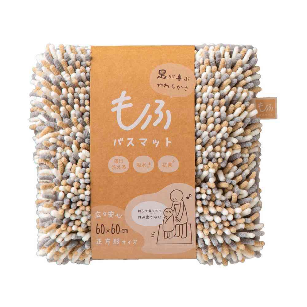 Fujie MOFU Bath Mat Square 60×60cm Sesame MF-110