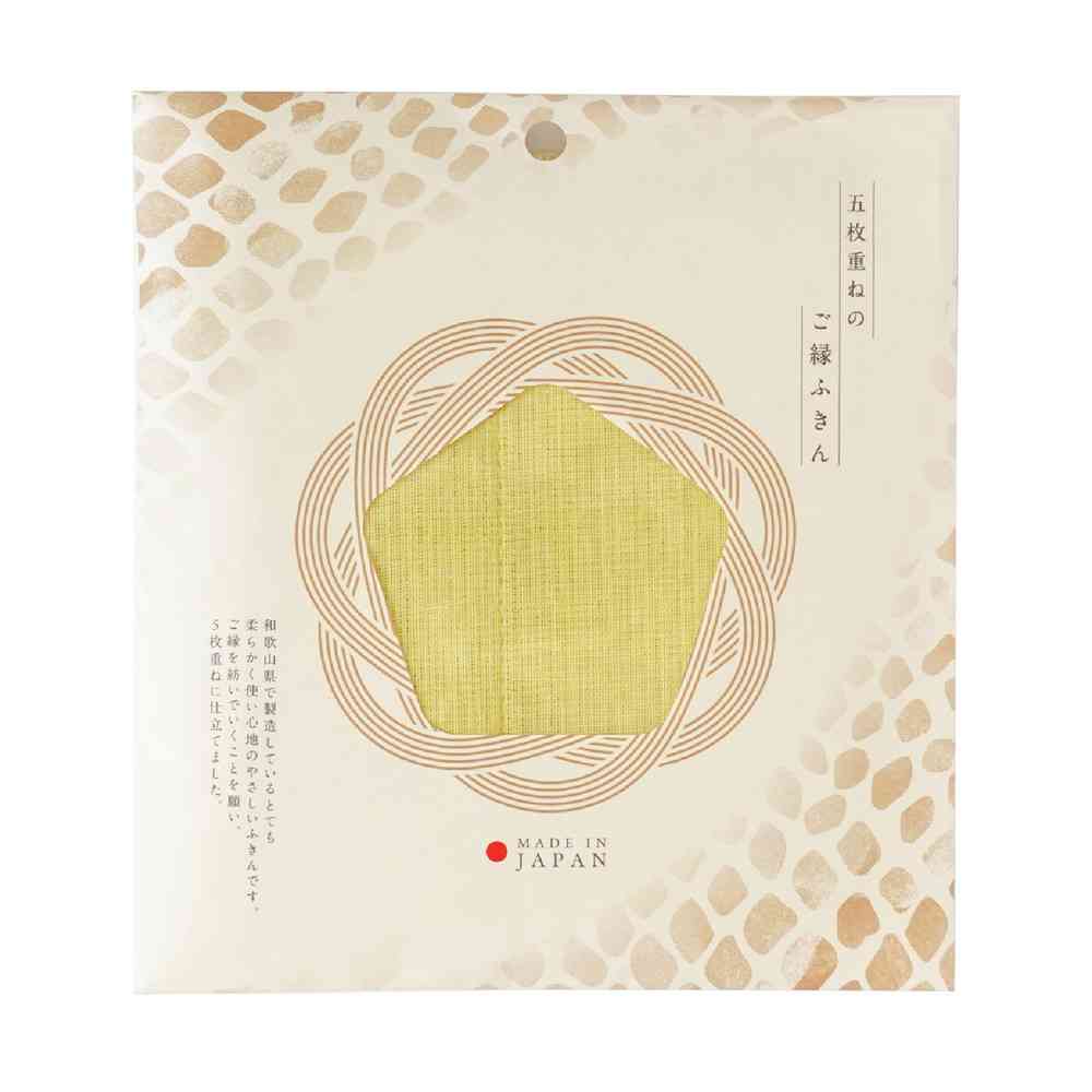 Tōei 5-Layer Gōen Cloth - Egg Color GF-001