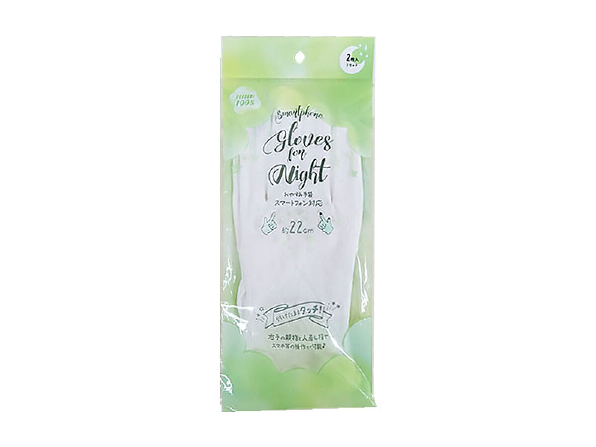 Smartphone-Compatible Sleep Gloves (Right Hand)