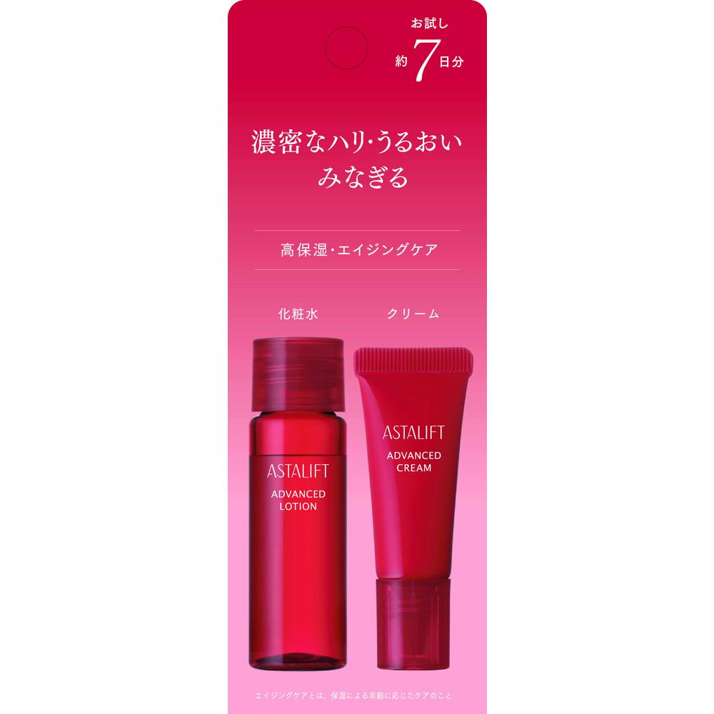 Astalift Trial Set (14ml + 7g)