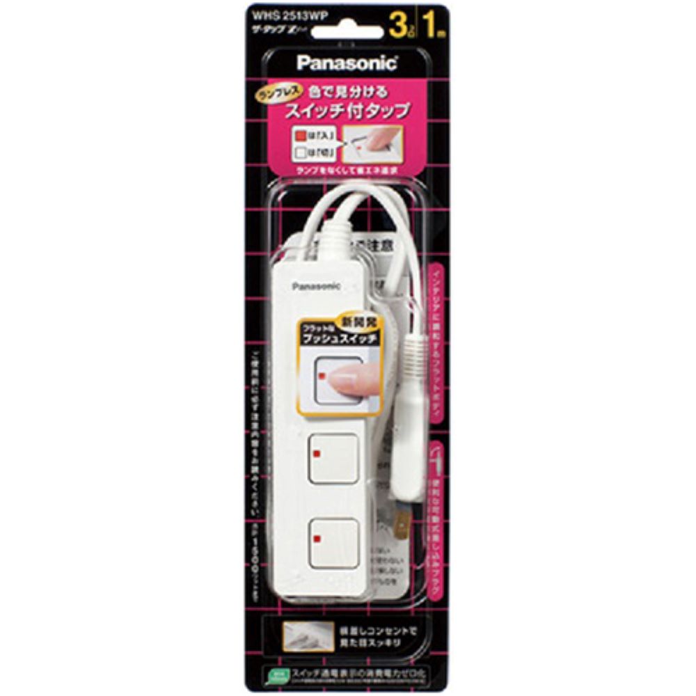 Panasonic The Tap Z with Switch 3 Outlets 1M Extension Cord