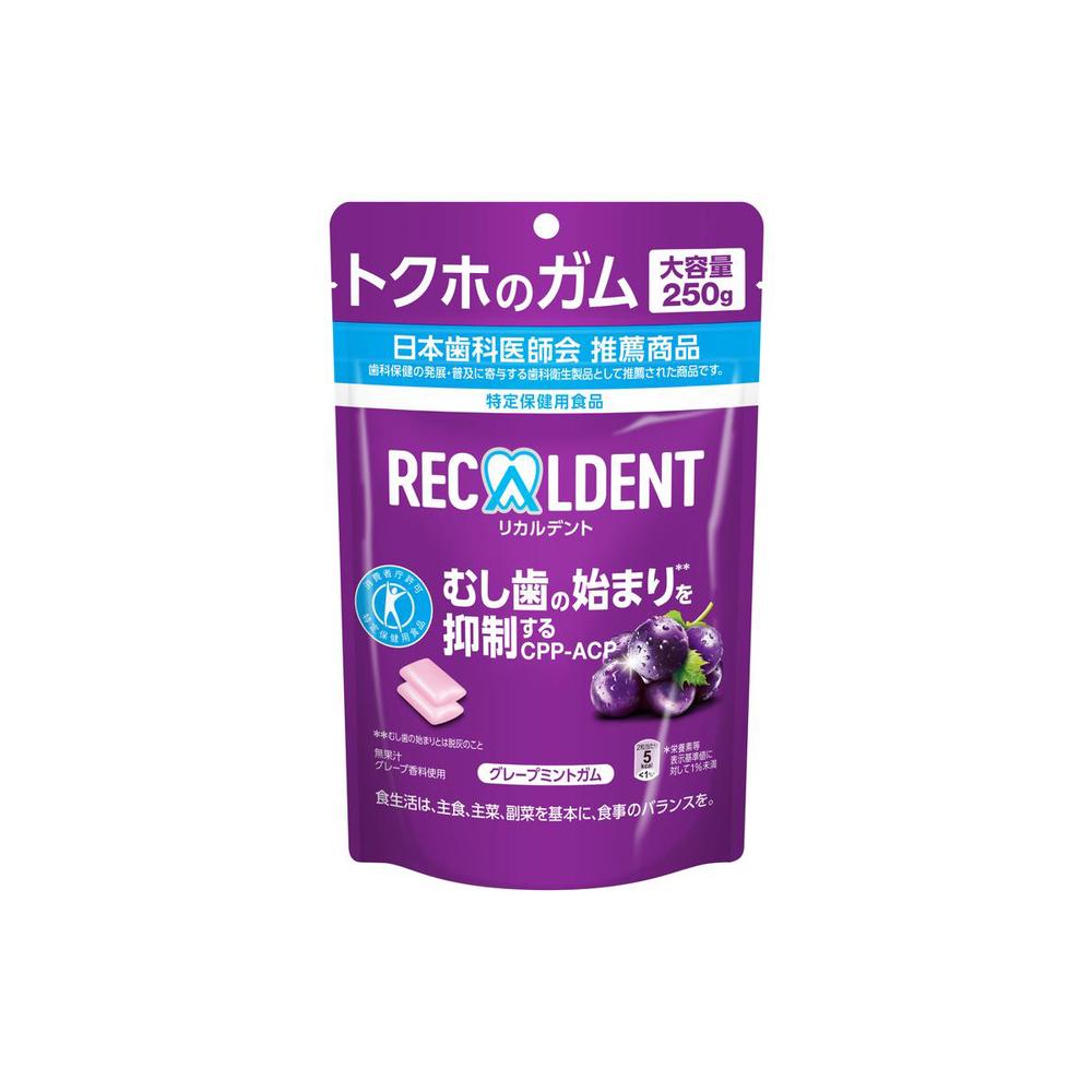 Monterey Ricaldent Grape Mint Gum Stand Pouch 250g