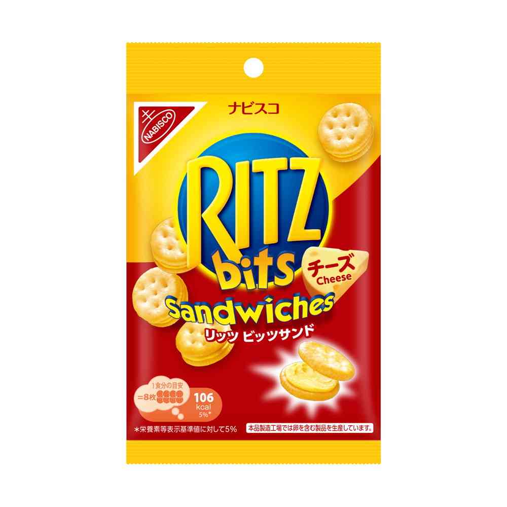 Monterey Ritz Bits Sandwich Cheese 51g