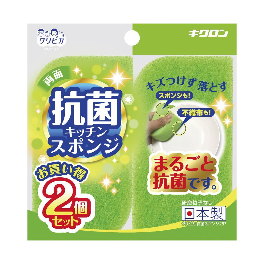 Kikuron Clipika Antibacterial Sponge 2 Pieces