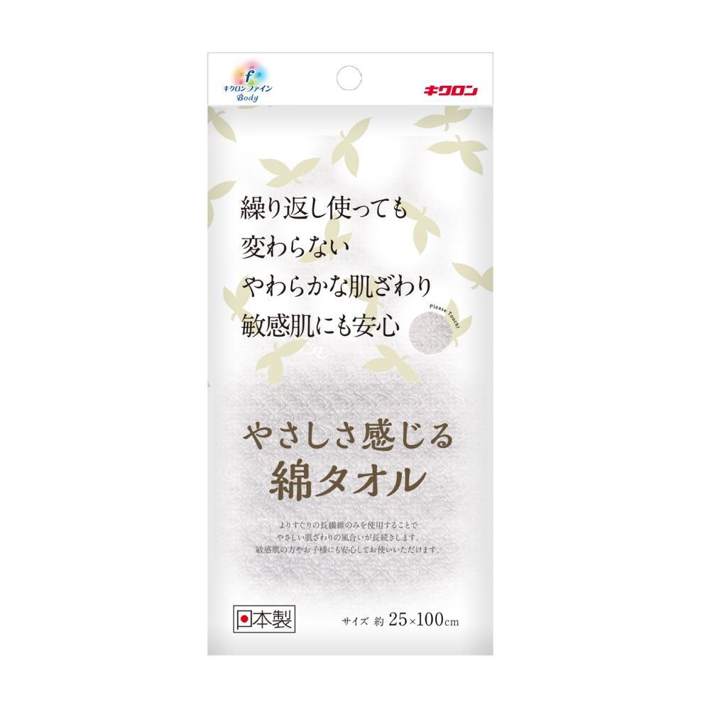 Kikuron Gentle Cotton Towel 1 Piece