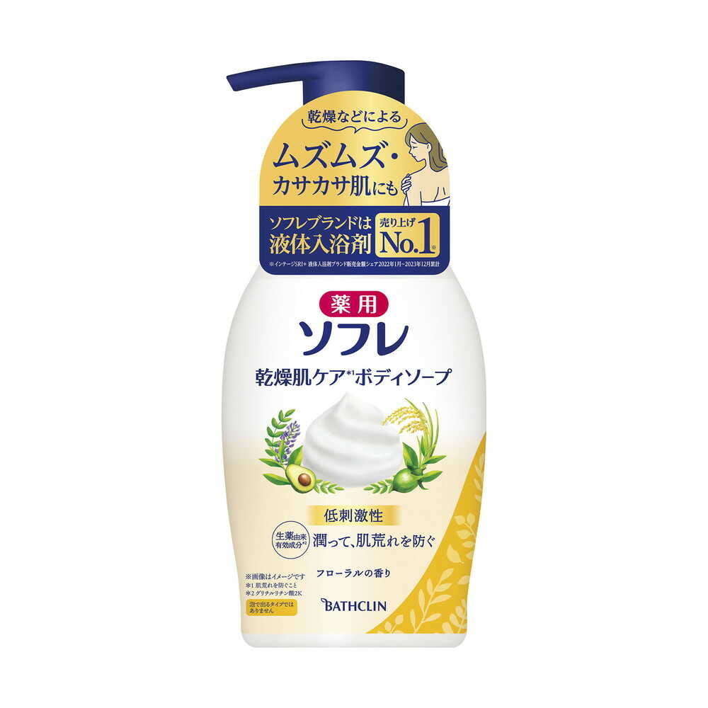 Medicinal Sofure Dry Skin Care Body Soap 450ml
