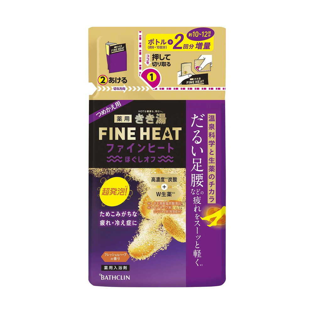 [Quasi-Drug] Kiki-yu Fine Heat Relax Off Refill 500g