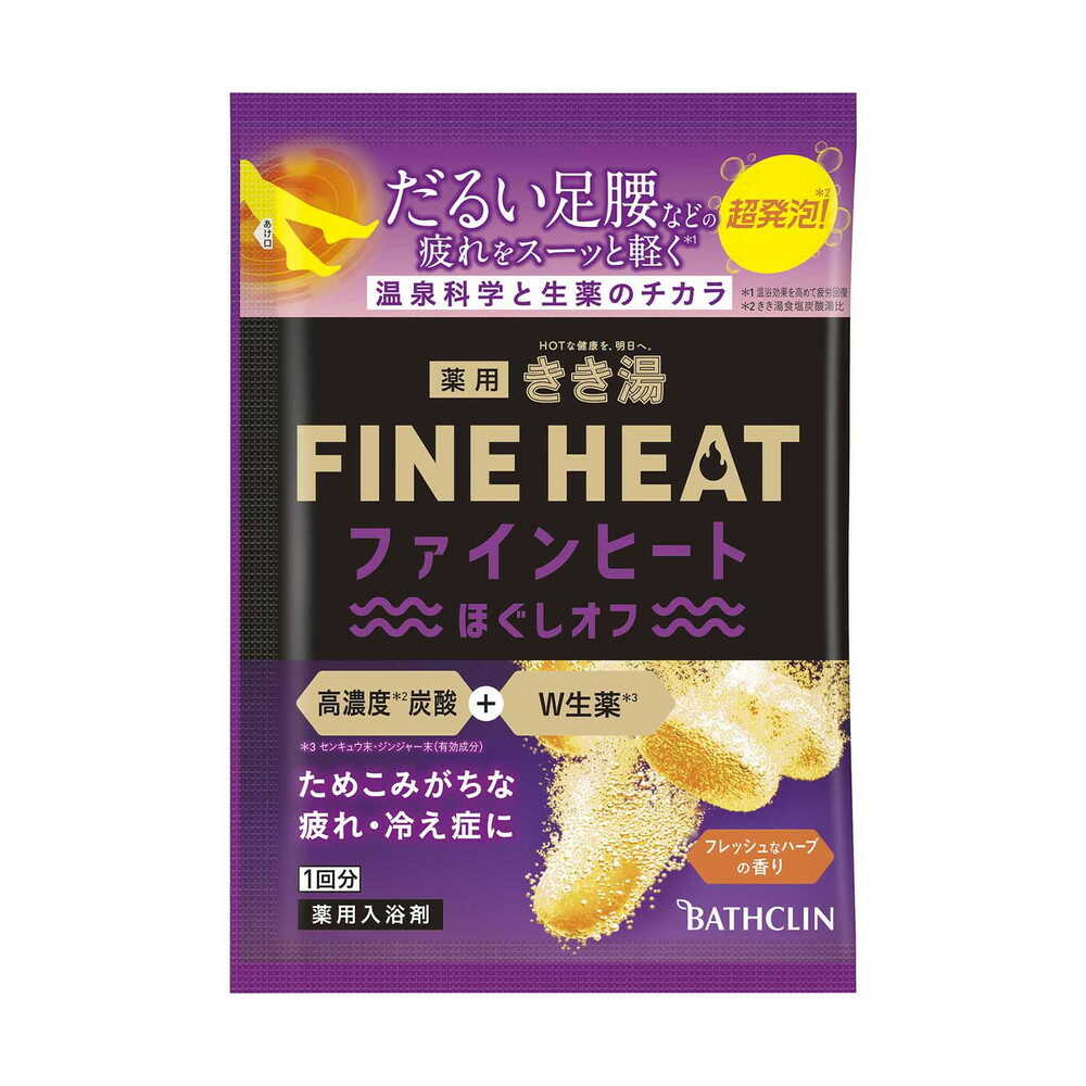 [Quasi-Drug] Kiki Yu Fine Heat Relax Off Sachet 50g